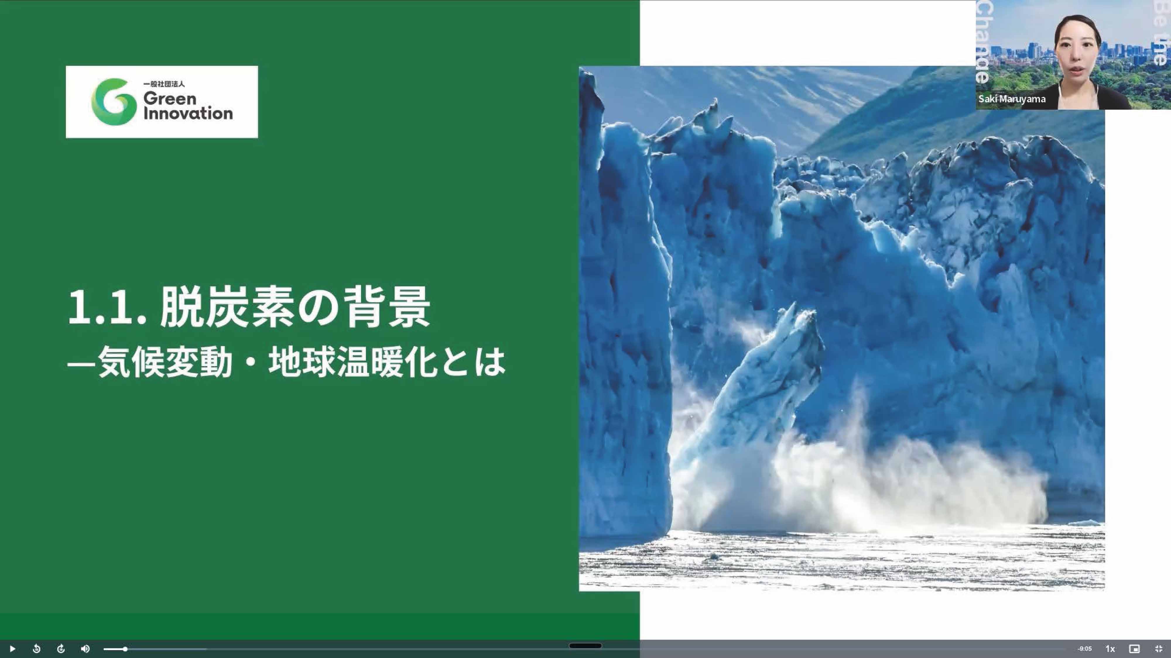 GXエキスパート検定3級 公式オンライン講座 動画イメージ