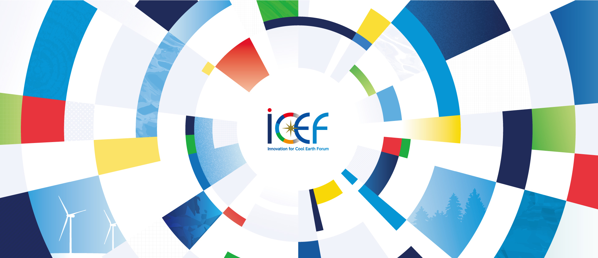 Innovation for Cool Earth Forum（ICEF）のSteering Committeeに共同代表坂野が就任、第11回年次総会は2024年10月9日～10日に開催