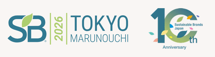 サステナブル・ブランド国際会議2026に代表の菅原が登壇します