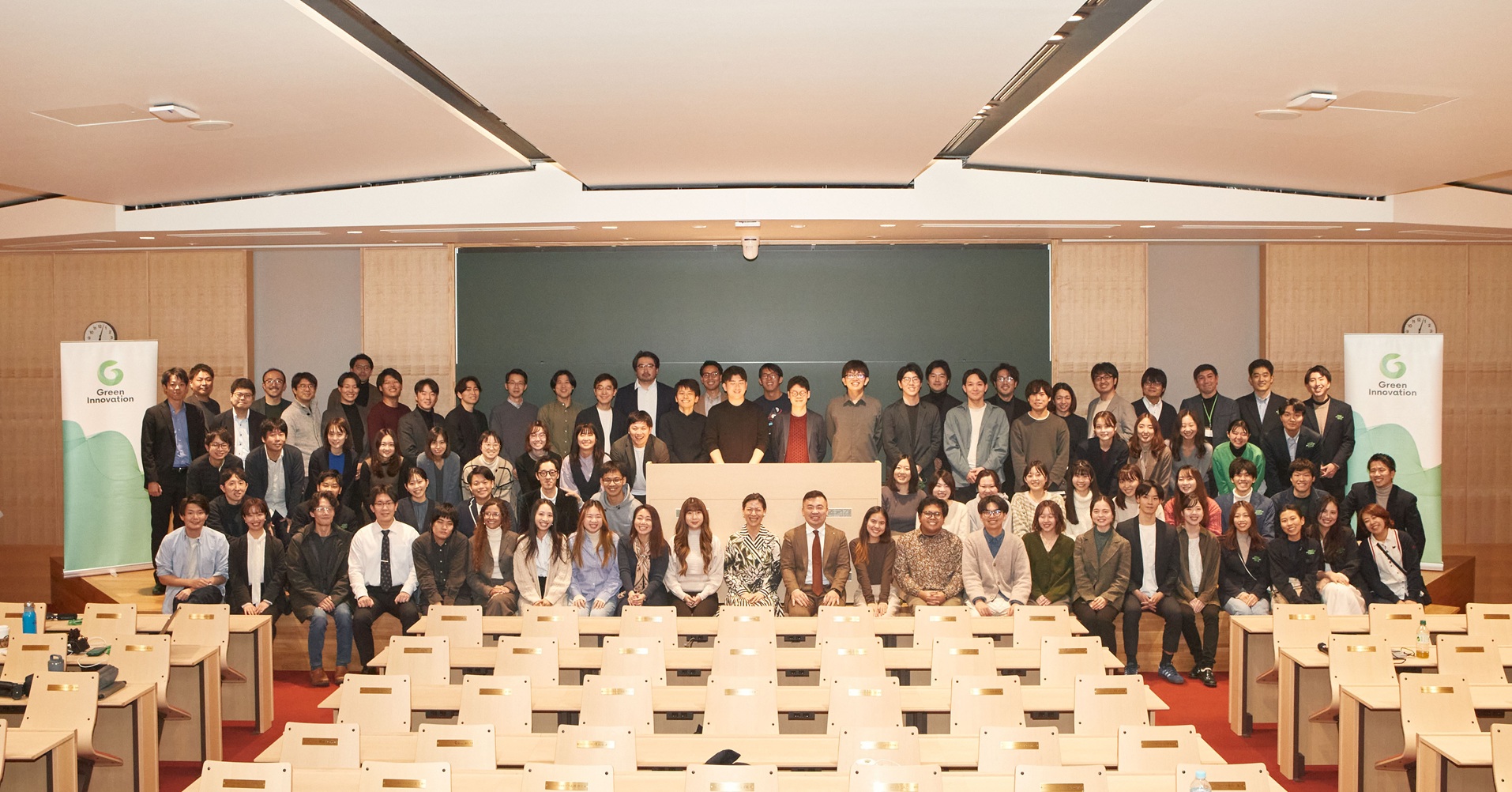 「Green Innovator Academy」(第6期)、7月25日に開校